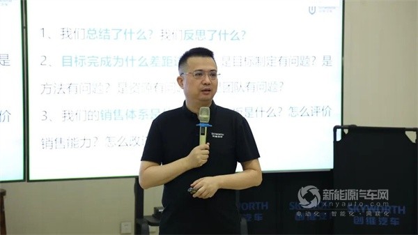 创维汽车