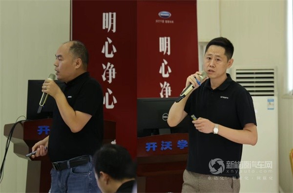 创维汽车