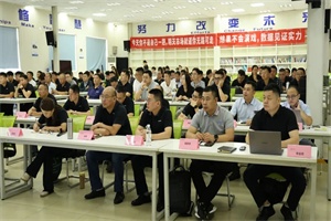 14款产品矩阵+智能化升级!创维汽车营销会议定调，全力打赢四季度攻坚战