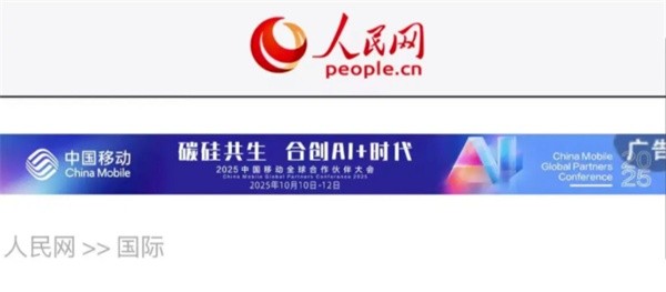 中车电动