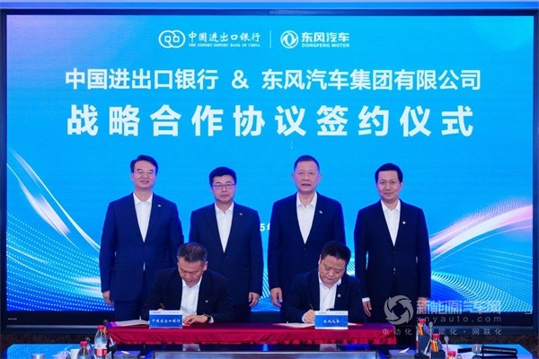 东风汽车