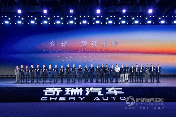奇瑞汽车