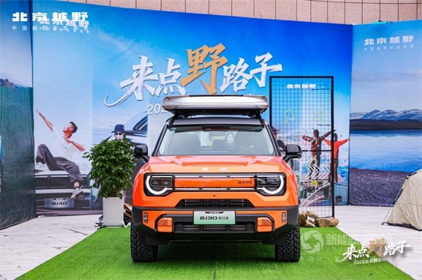 BJ30旅行家