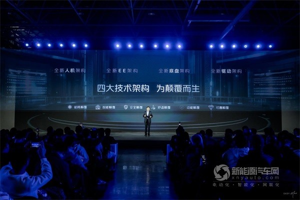 福田启明星纯电轻卡
