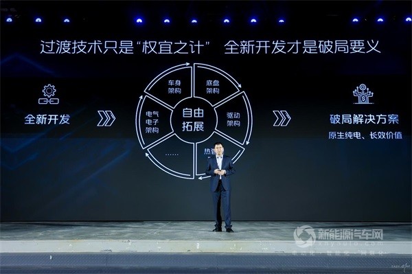 福田启明星纯电轻卡