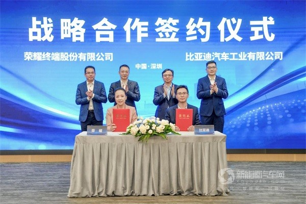 比亚迪