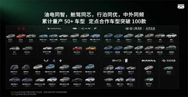 卓驭科技CEO沈劭劼