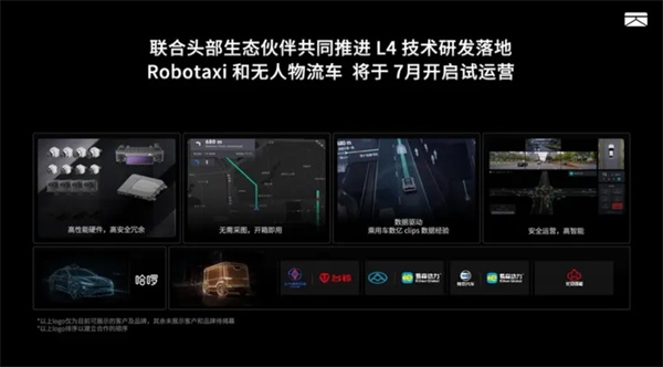 卓驭科技CEO沈劭劼