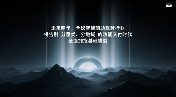卓驭科技CEO沈劭劼