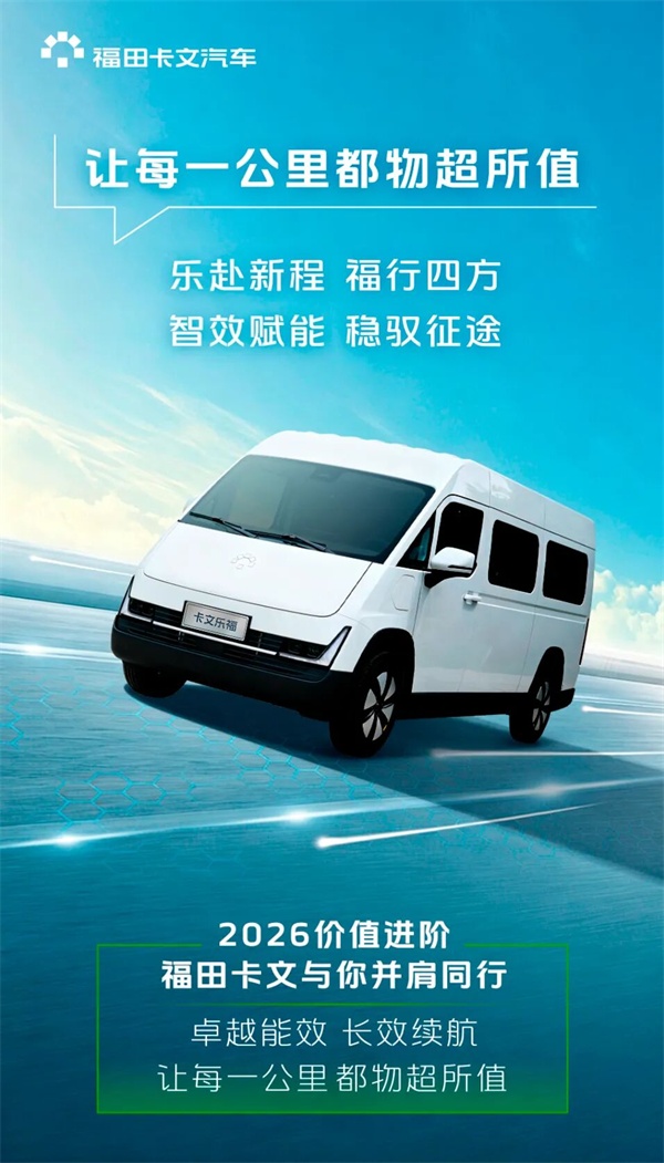 卡文乐福