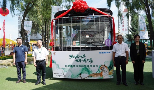 金旅客车