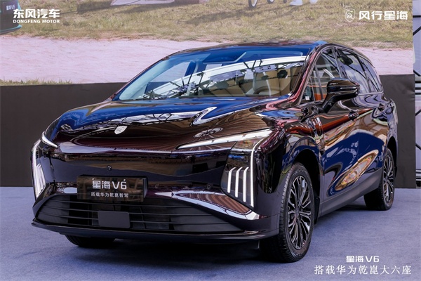 星海V6
