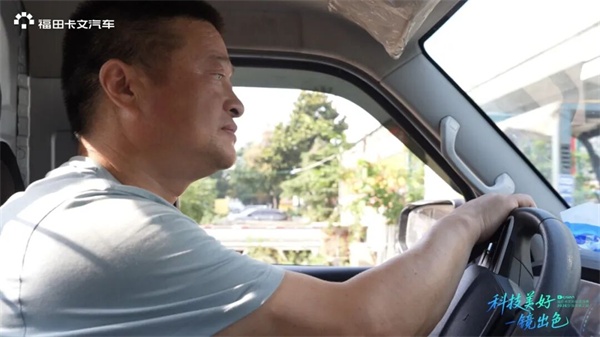 福田卡文