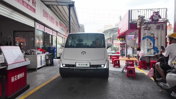 福田卡文乐福