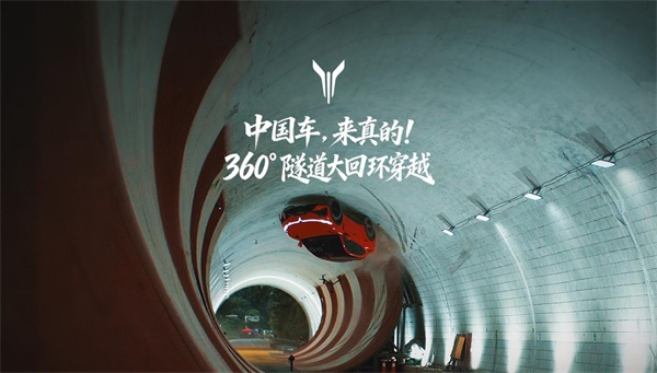 岚图汽车