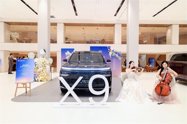 奕境汽车
