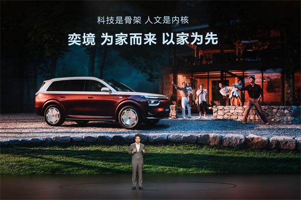 奕境X9