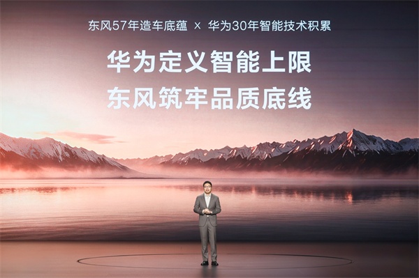 奕境X9