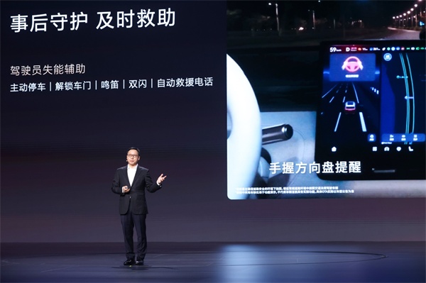 奕境X9