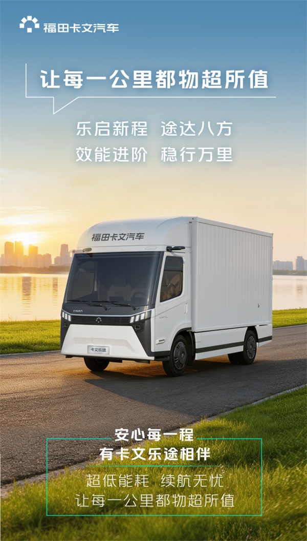 卡文乐途