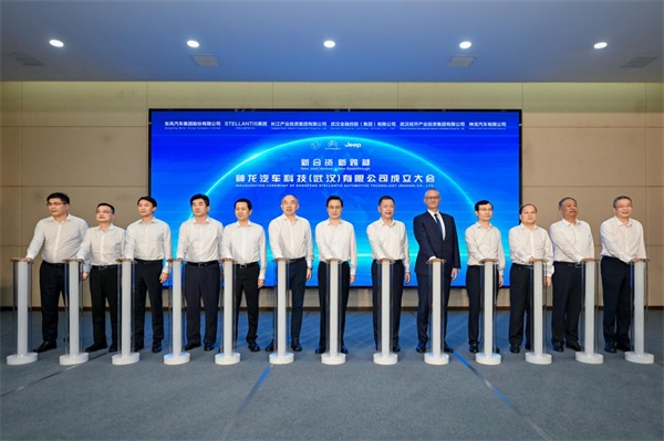 东风新能源