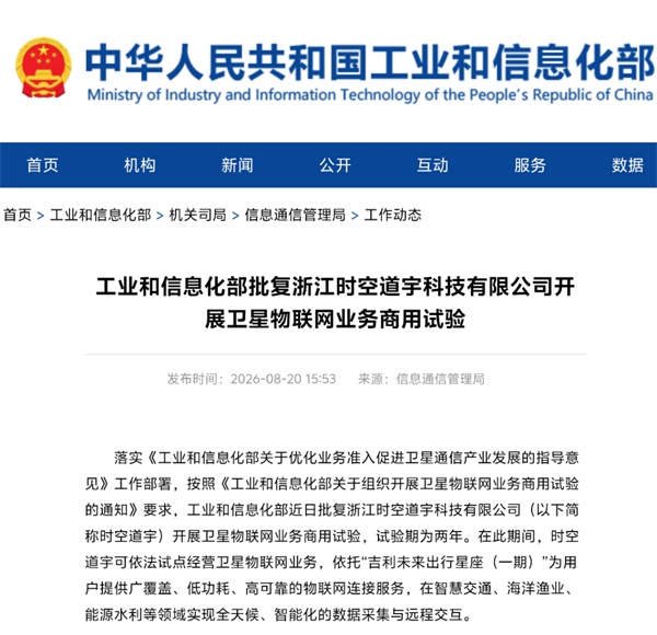 吉利