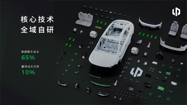 零跑