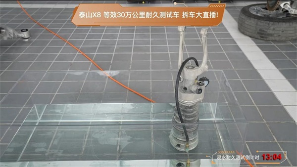 岚图汽车