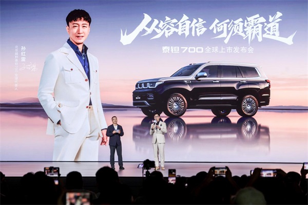 泰钽 700