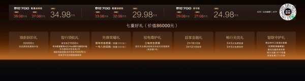 泰钽 700