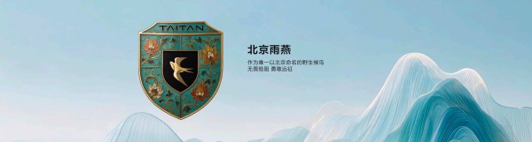 泰钽 700