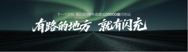 比亚迪