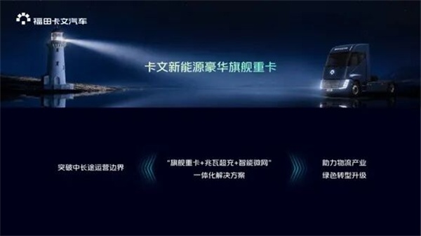 卡文乐途