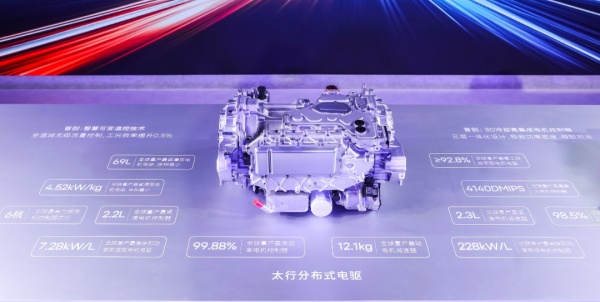 阿维塔06T