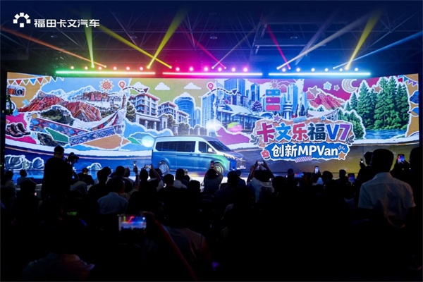 卡文乐福 V7