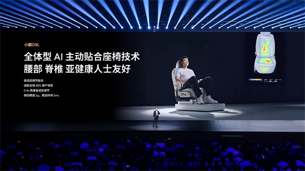 小鹏G9L