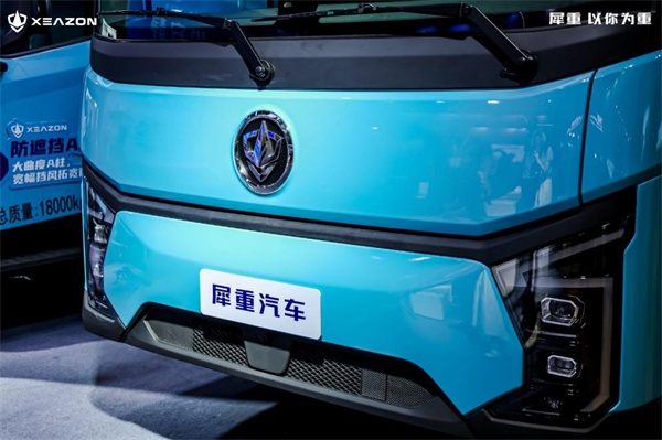 犀重汽车