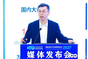 车百会研究院理事长张永伟：从汽车走向具身