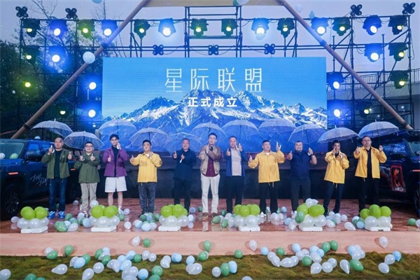 大通27款星际X皮卡