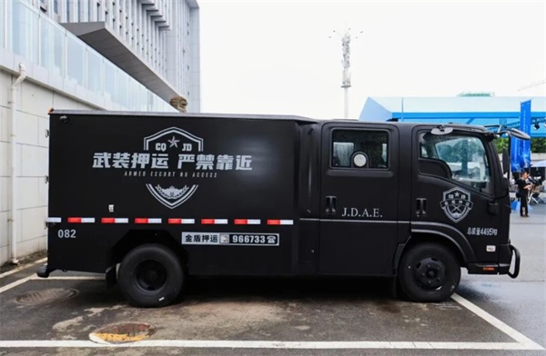 庆铃集团