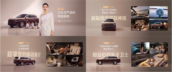 奕境 X9