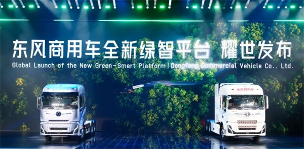 东风商用车