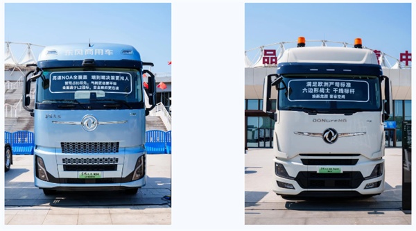 东风商用车