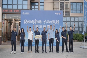 中通客车H13E大里程挑战圆满成功!破局纯电客车长续航焦虑!