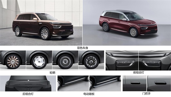 奕境 X9