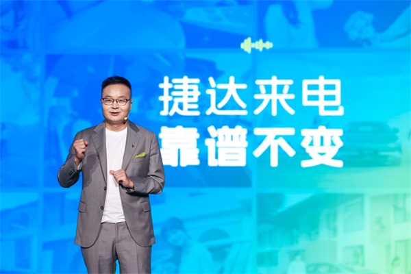 捷达 M6