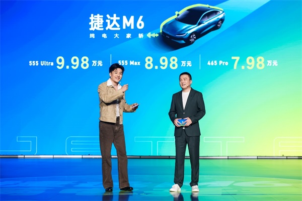 捷达 M6