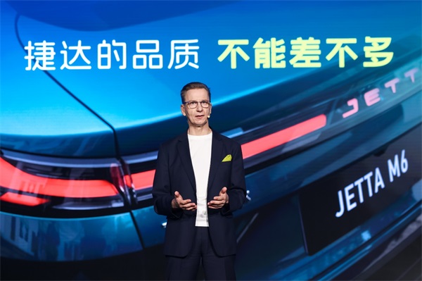 捷达 M6