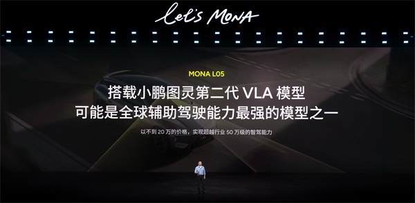 MONA L05