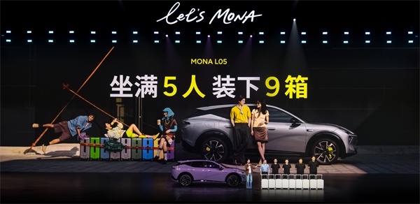 MONA L05